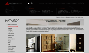 New-design-porte.academy-doors.ru thumbnail