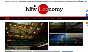 New-economy.gr thumbnail