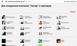 New-edu.tensor.ru thumbnail