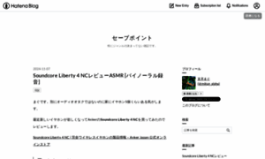 New-file.hatenablog.com thumbnail