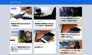 New-frontier.org thumbnail