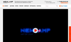 New-lamp.ru thumbnail