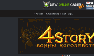 New-online-games.ru thumbnail