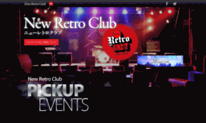New-retro-club.com thumbnail
