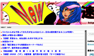 New-soku.com thumbnail