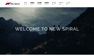 New-spiral.com thumbnail