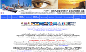 New-tech-corporation-sa.com thumbnail