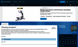 New-tools.livejournal.com thumbnail