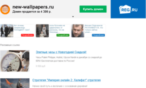 New-wallpapers.ru thumbnail