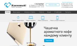 New-world-service.ru thumbnail
