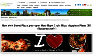 New-york-street-pizza.0362.ua thumbnail