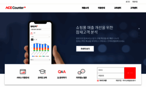 New.acecounter.com thumbnail