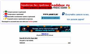 New.adsbux.ru thumbnail