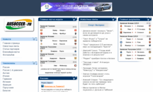 New.allsoccer.ru thumbnail