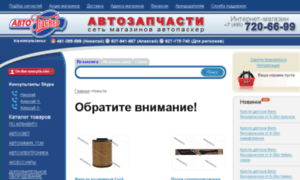 New.avtopasker.ru thumbnail