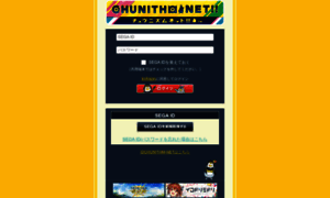 New.chunithm-net.com thumbnail