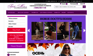 New.fabrika-moda.ru thumbnail
