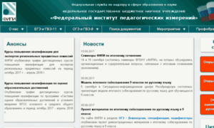 New.fipi.ru thumbnail