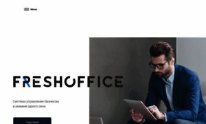 New.freshoffice.ru thumbnail