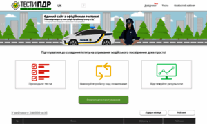 New.green-way.com.ua thumbnail