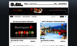 New.kingcoupon.ru thumbnail