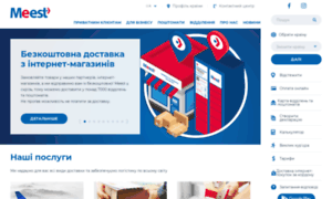New.meest-express.com.ua thumbnail
