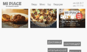 New.mipiace.ru thumbnail