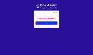 New.oneassist.ir thumbnail