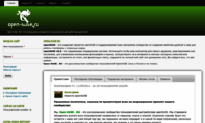 New.open-suse.ru thumbnail