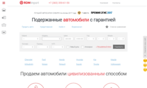New.rdm-import.ru thumbnail