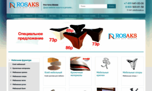 New.rosaks.ru thumbnail