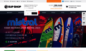 New.sup-shop.ru thumbnail