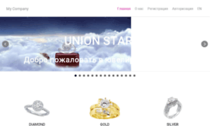 New.unionstars.us thumbnail