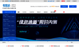 New.weijuju.com thumbnail