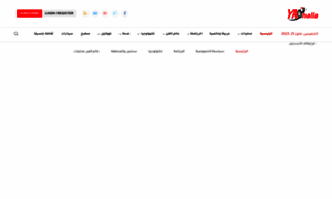 New.yahlla.com thumbnail