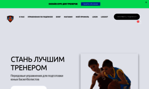 Newbasket.ru thumbnail