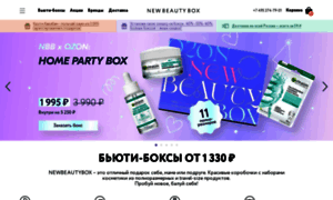 Newbeautybox.ru thumbnail