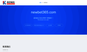 Newbet365.com thumbnail