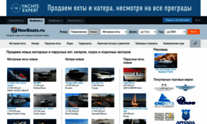 Newboats.ru thumbnail