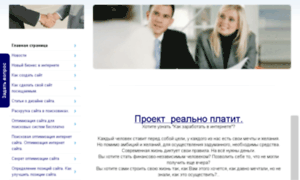 Newbusiness-info.ru thumbnail