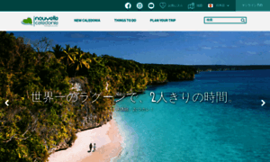 Newcaledonia.jp thumbnail