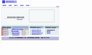 Newcam.com.tw thumbnail
