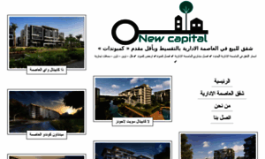 Newcapital.city thumbnail