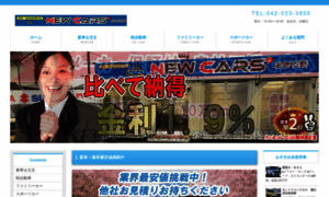 Newcar.jp thumbnail