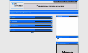Newcitizen.org.ua thumbnail