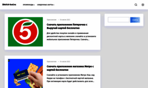 Newcod.ru thumbnail