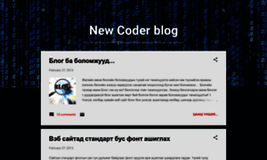 Newcoder.blogspot.com thumbnail