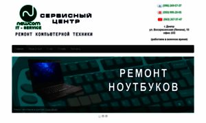 Newcom.dp.ua thumbnail