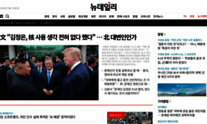 Newdaily.co.kr thumbnail