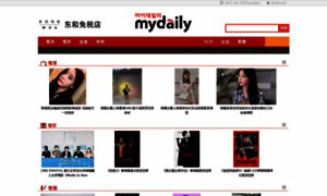 Newedit.mydaily.co.kr thumbnail